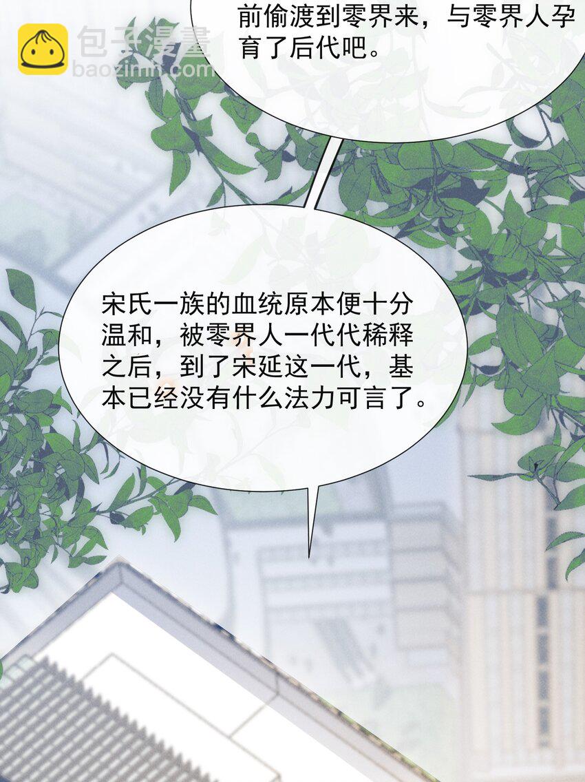 089 一切都是徒劳？(1/2)-第95话