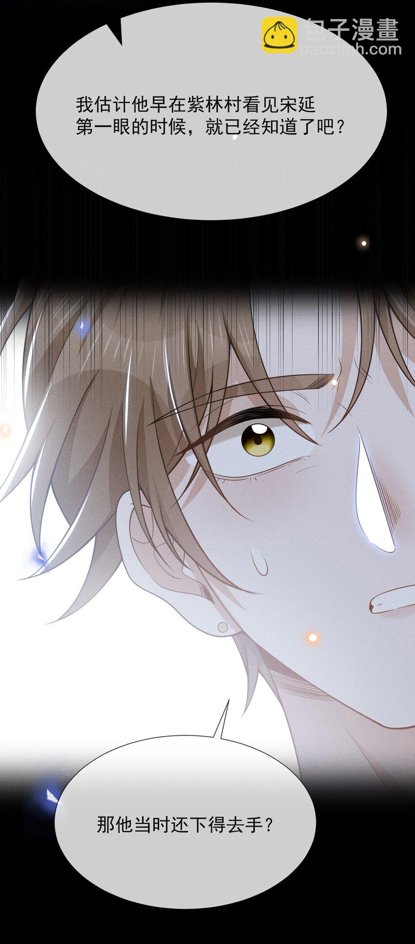 089 一切都是徒劳？(1/2)-第95话