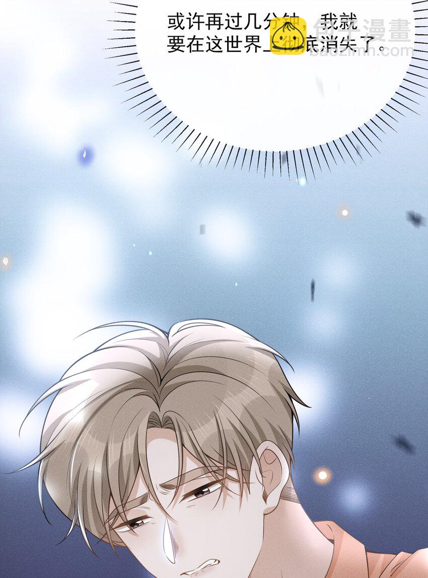 089 一切都是徒劳？(1/2)-第95话