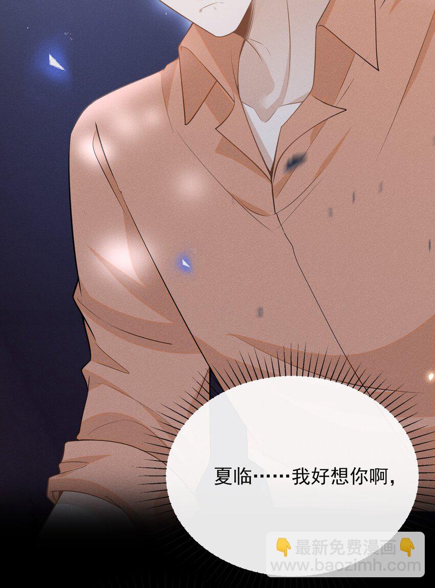 089 一切都是徒劳？(1/2)-第95话