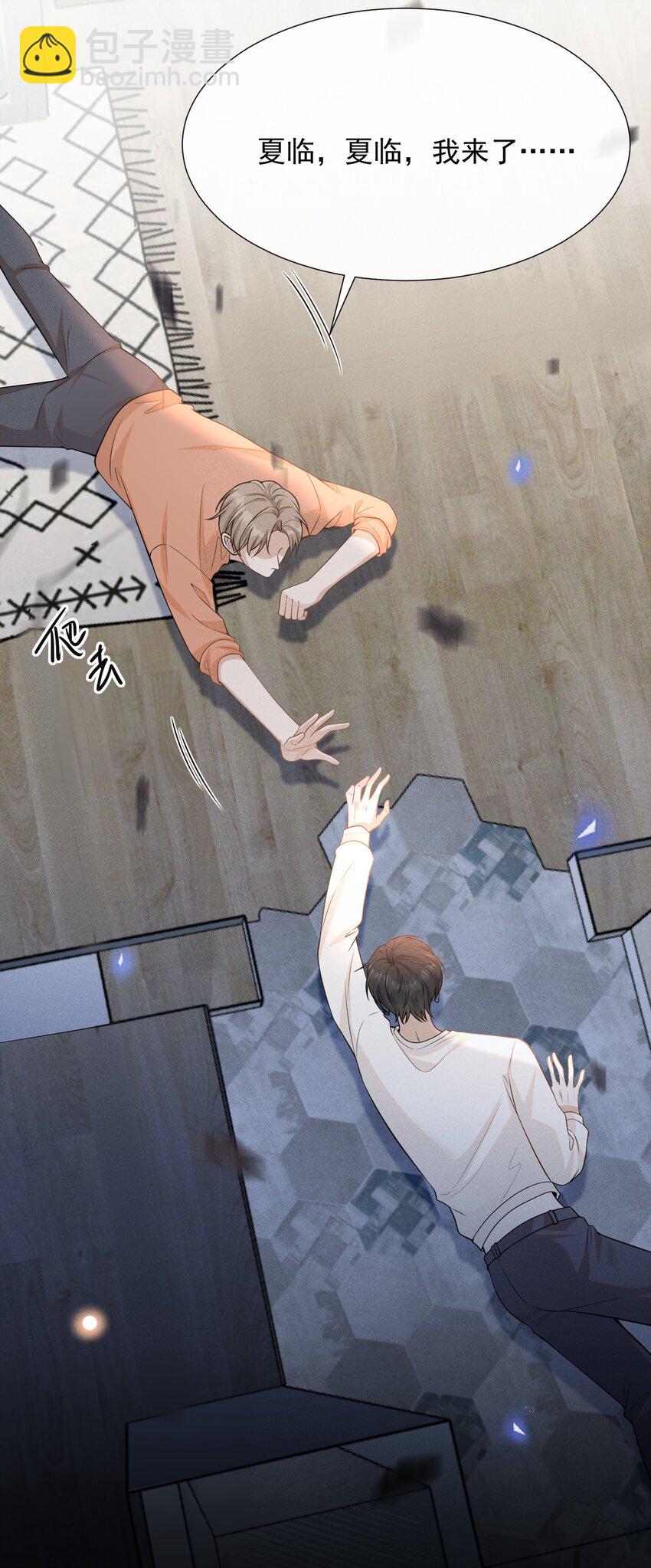 089 一切都是徒劳？(1/2)-第95话