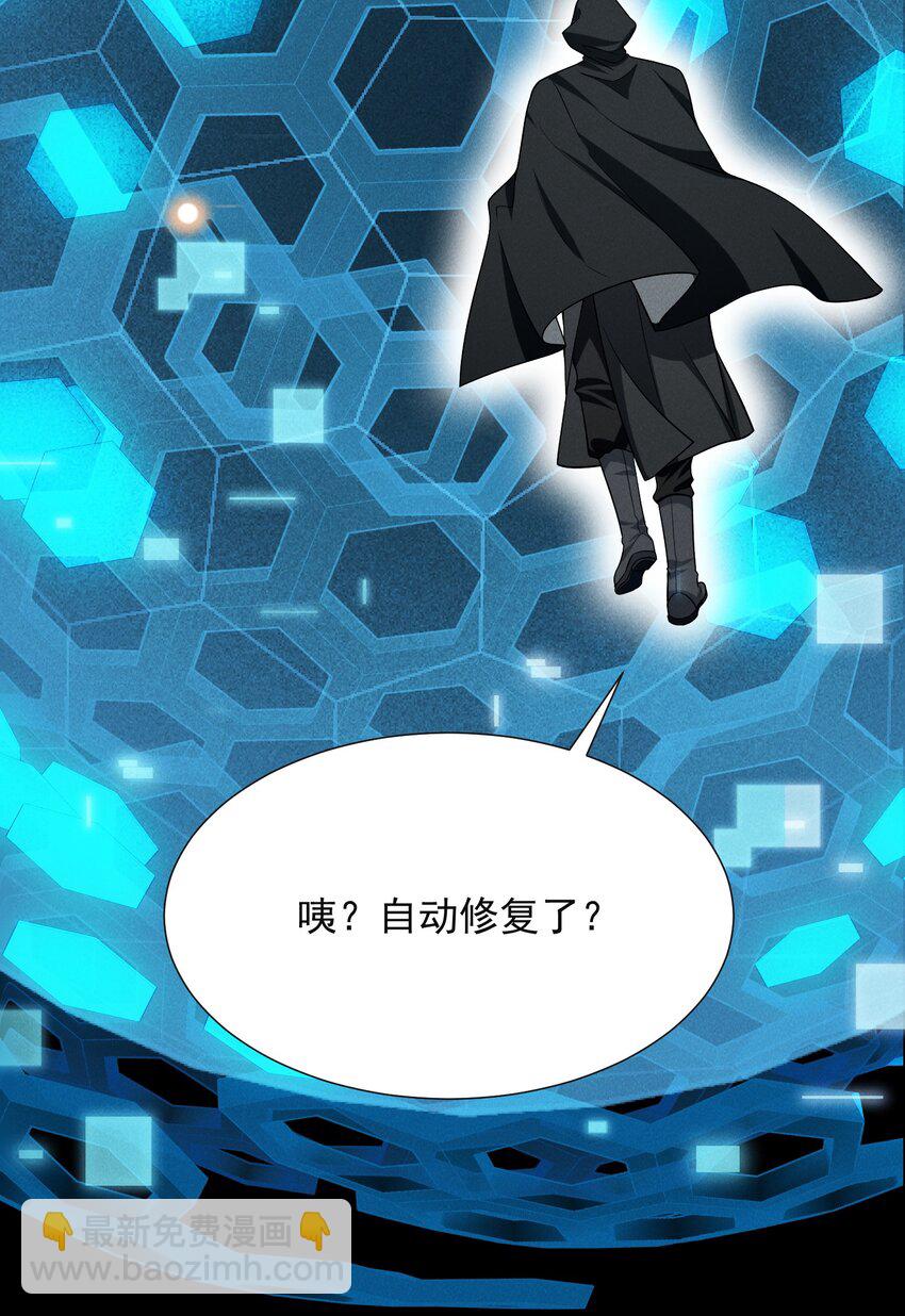 089 一切都是徒劳？(1/2)-第95话