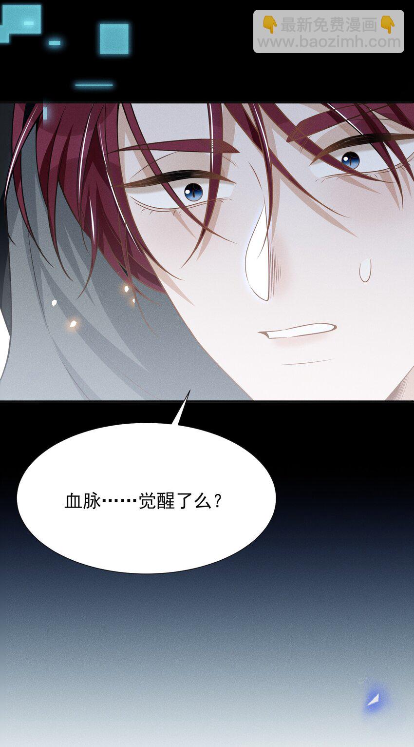 089 一切都是徒劳？(1/2)-第95话