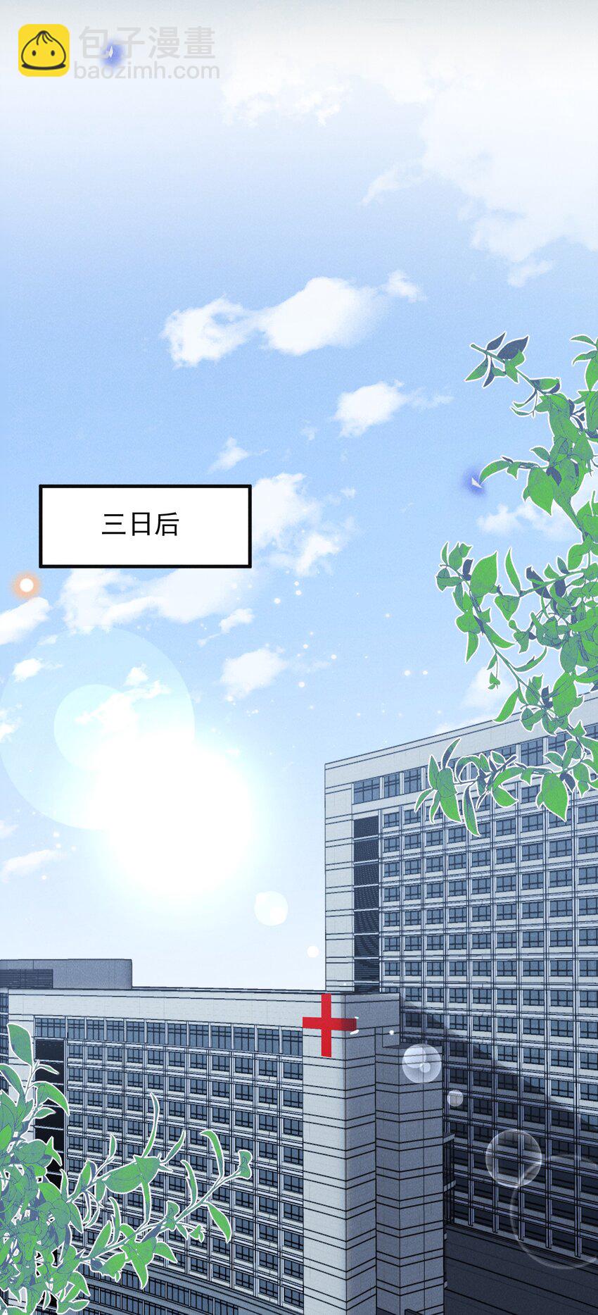 089 一切都是徒劳？(1/2)-第95话