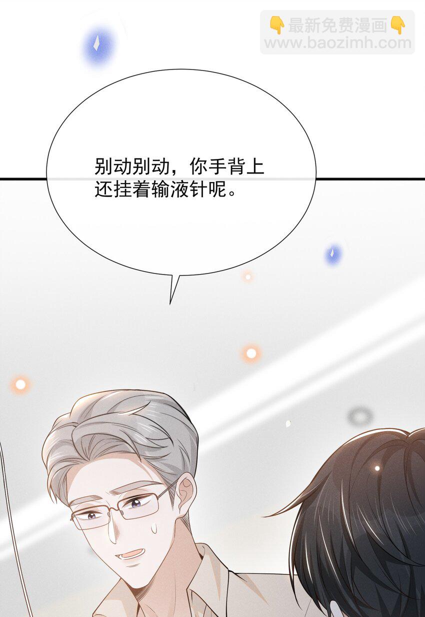 089 一切都是徒劳？(1/2)-第95话