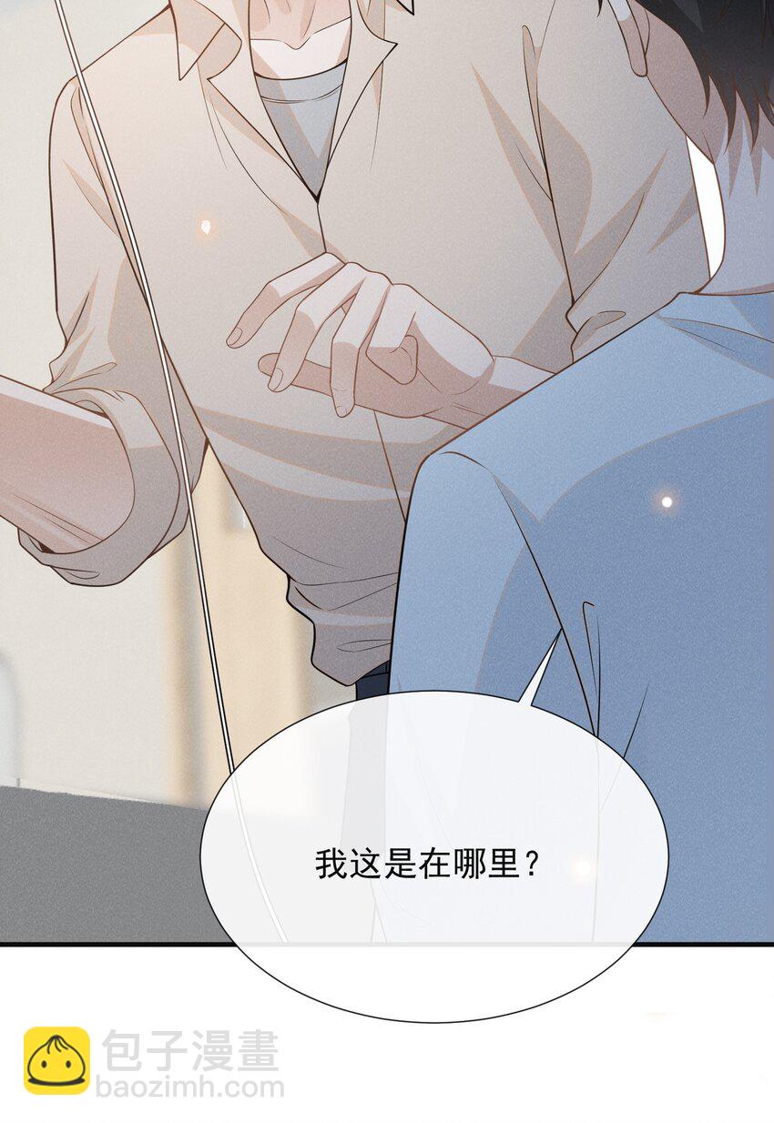 089 一切都是徒劳？(1/2)-第95话