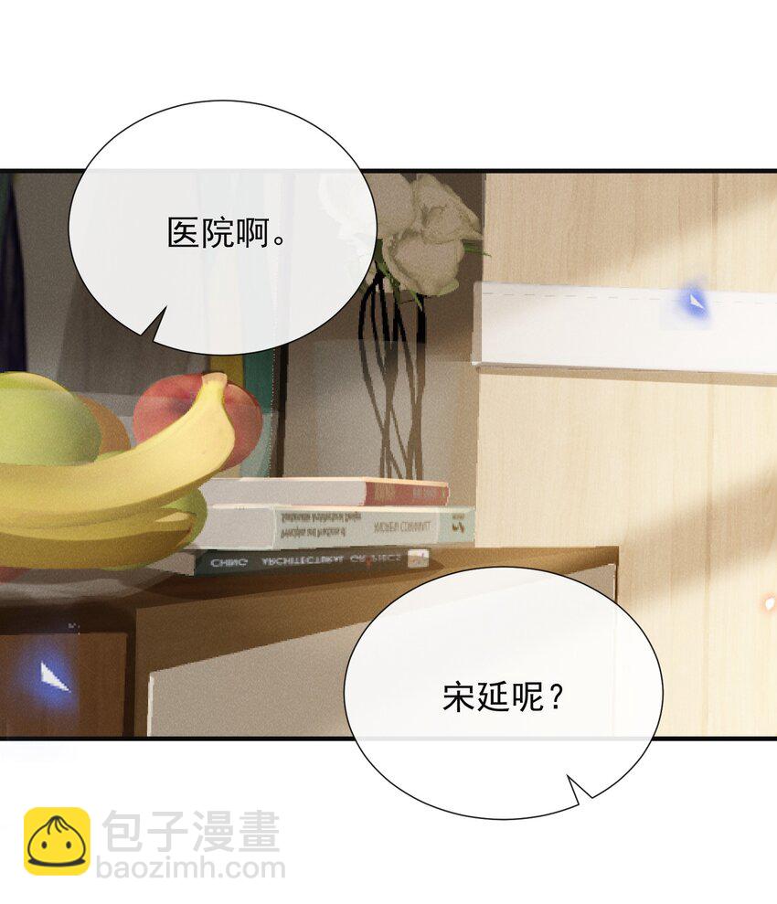 089 一切都是徒劳？(1/2)-第95话