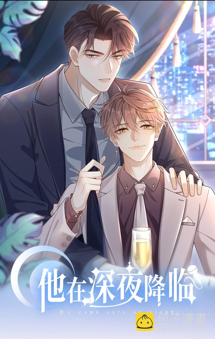 091 你们听说过abo吗？-第97话