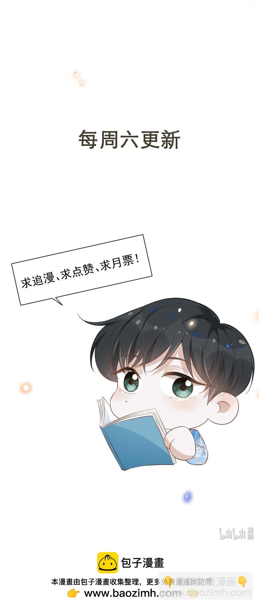 093 你愿意嫁给我吗？-第99话