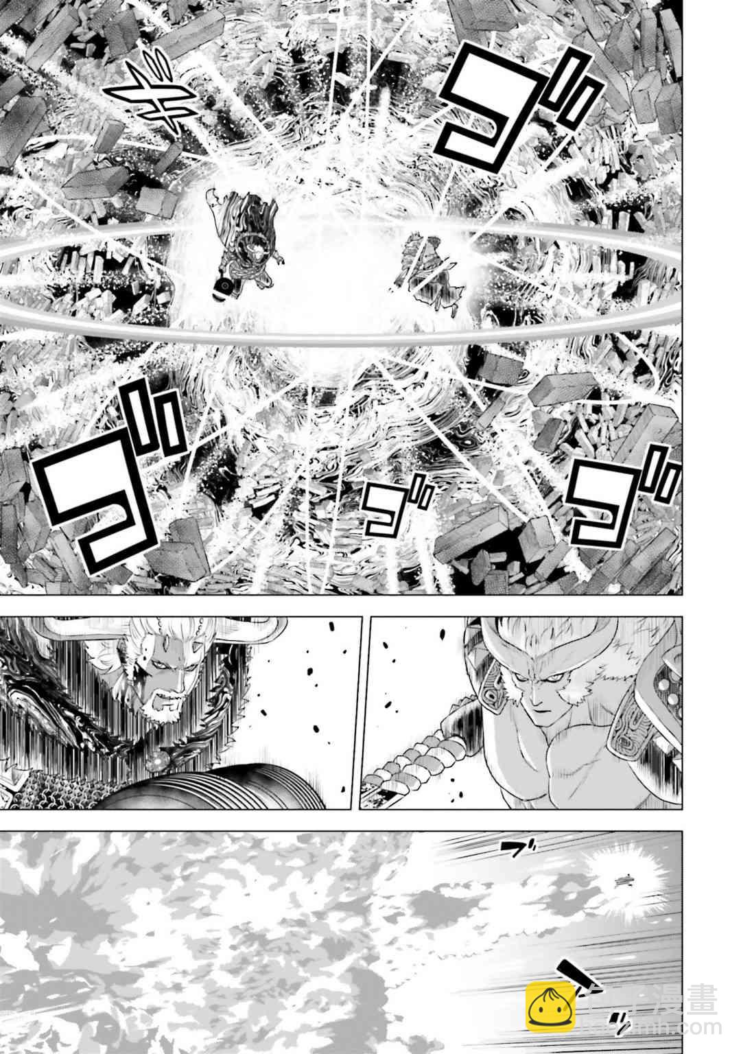 來世神歌 - 24話 - 6