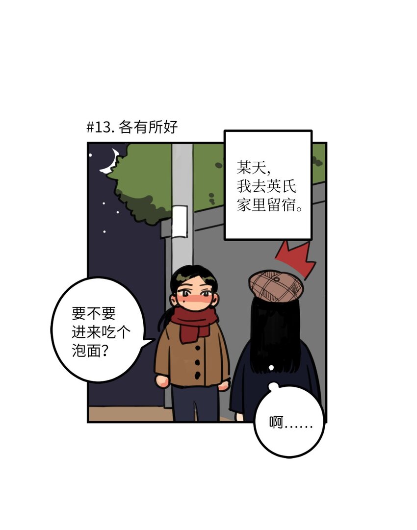 01 事业与爱情(1/2)-第1话