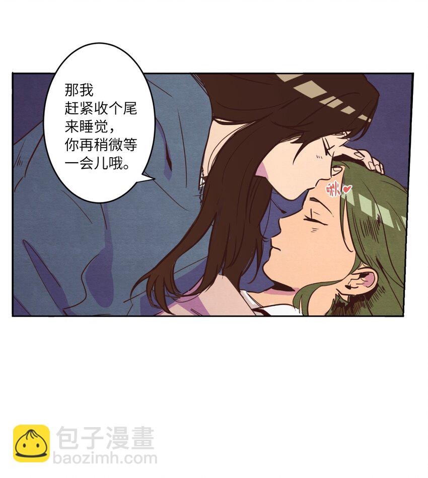 01 事业与爱情(1/2)-第1话