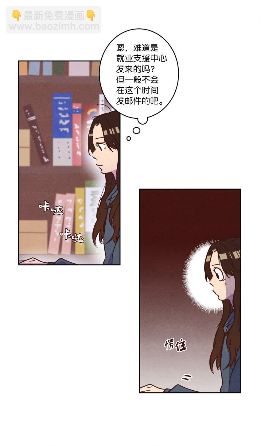 01 事业与爱情(1/2)-第1话