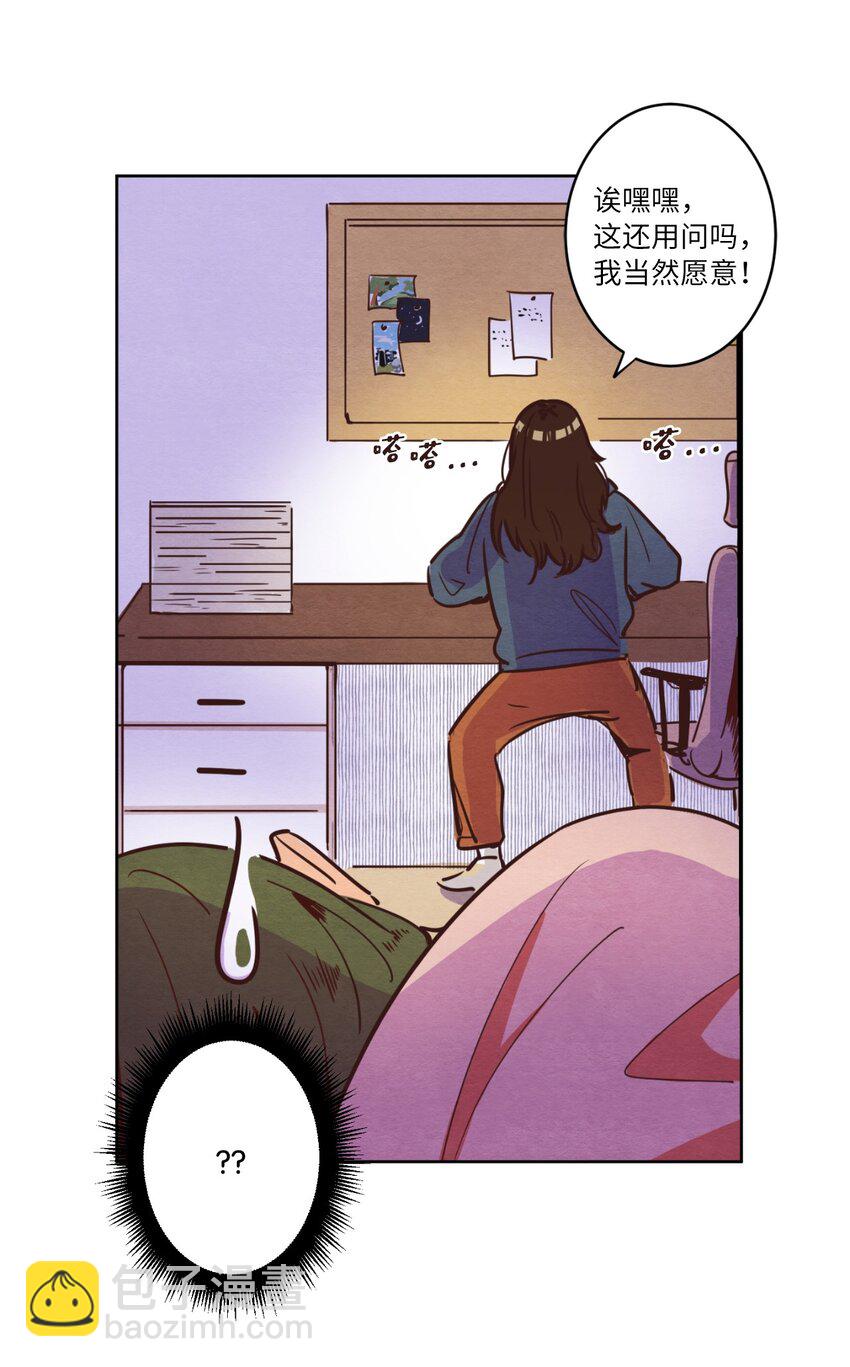 01 事业与爱情(1/2)-第1话