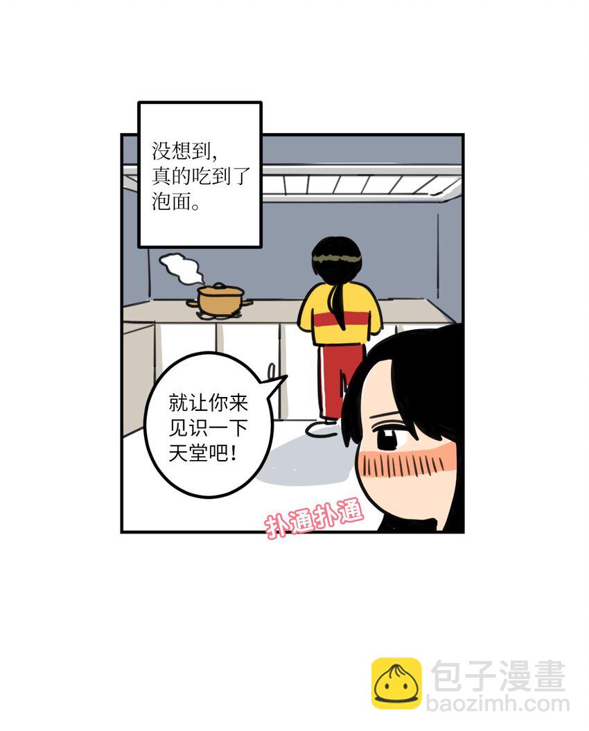 01 事业与爱情(1/2)-第1话