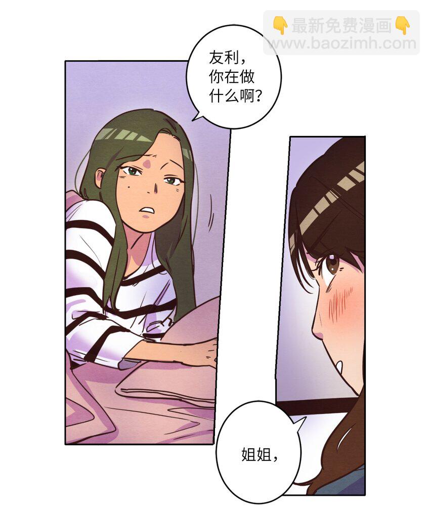 01 事业与爱情(1/2)-第1话