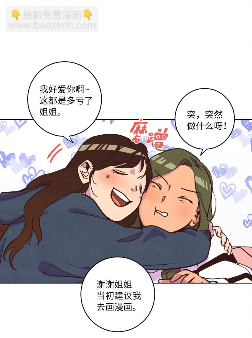 01 事业与爱情(1/2)-第1话