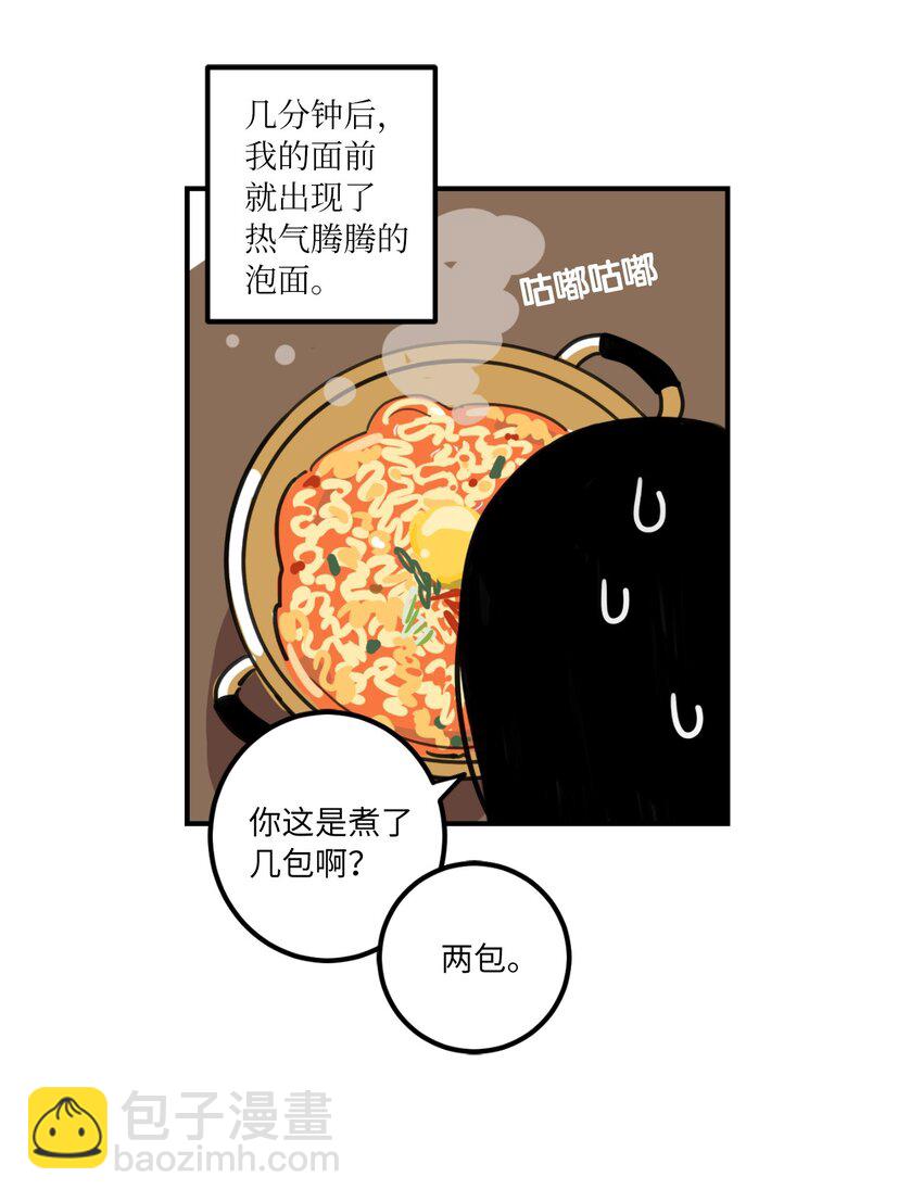 01 事业与爱情(1/2)-第1话