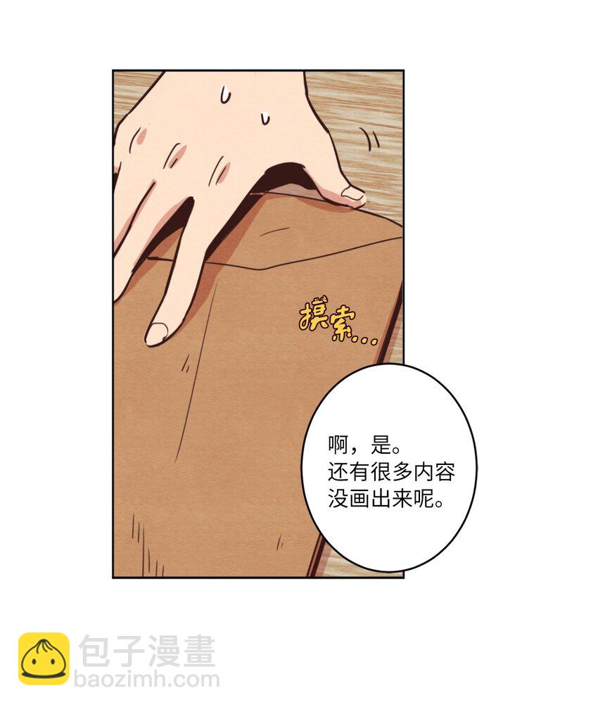 01 事业与爱情(1/2)-第1话