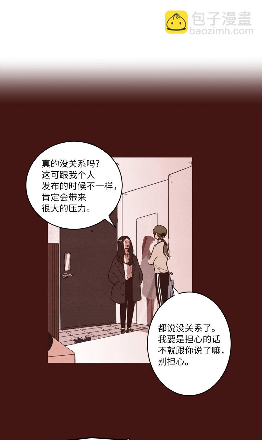 01 事业与爱情(1/2)-第1话