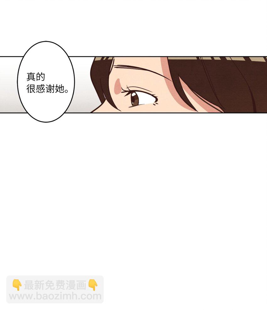 01 事业与爱情(1/2)-第1话