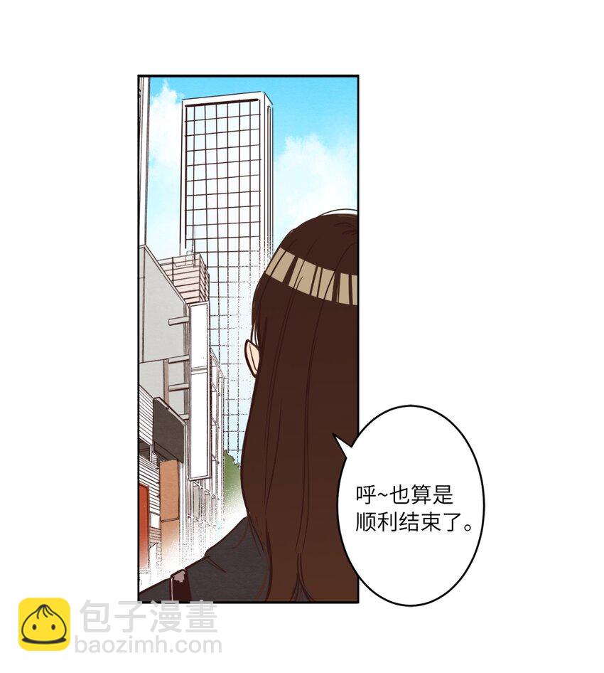 01 事业与爱情(1/2)-第1话