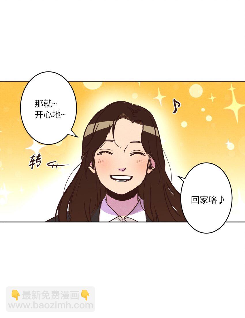 01 事业与爱情(1/2)-第1话