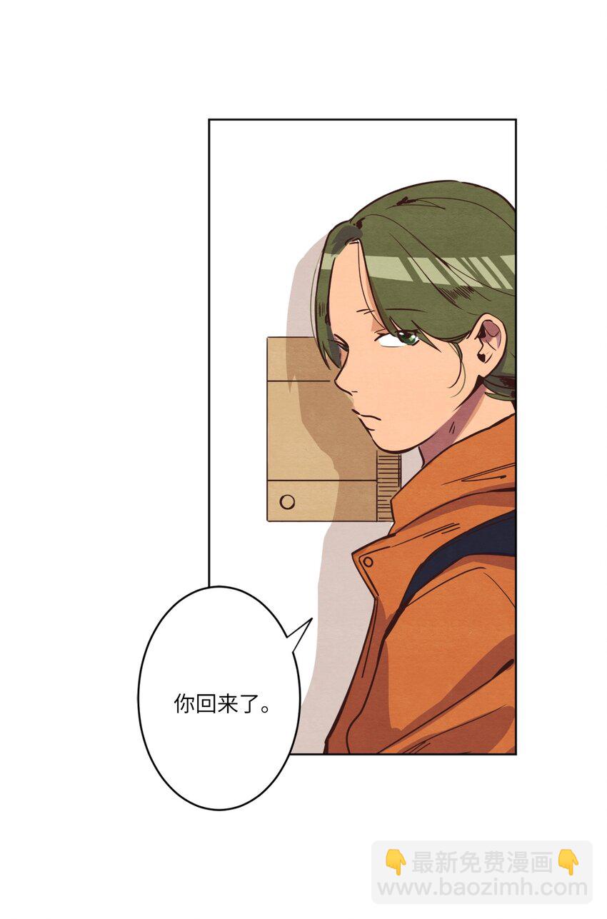 01 事业与爱情(1/2)-第1话