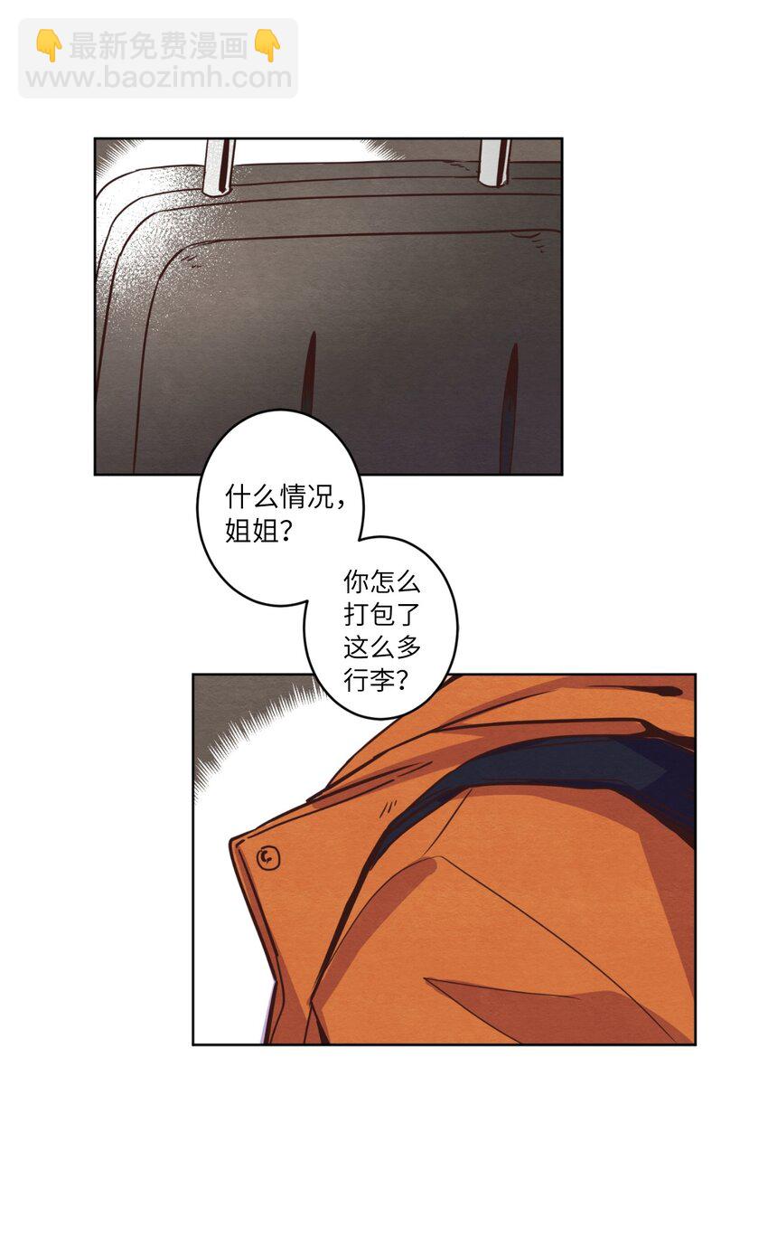 01 事业与爱情(1/2)-第1话