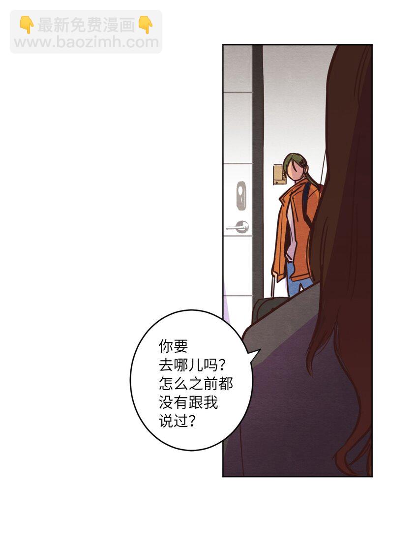 01 事业与爱情(1/2)-第1话