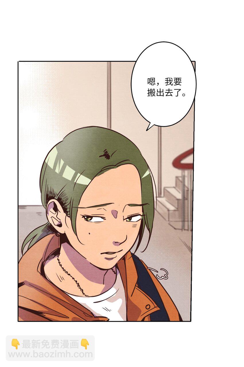 01 事业与爱情(1/2)-第1话