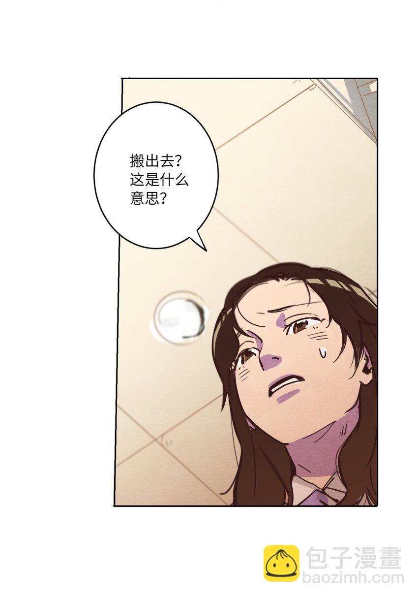 01 事业与爱情(1/2)-第1话