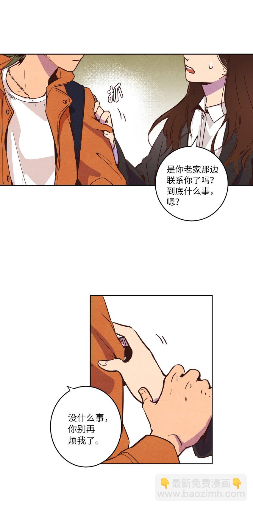 01 事业与爱情(1/2)-第1话