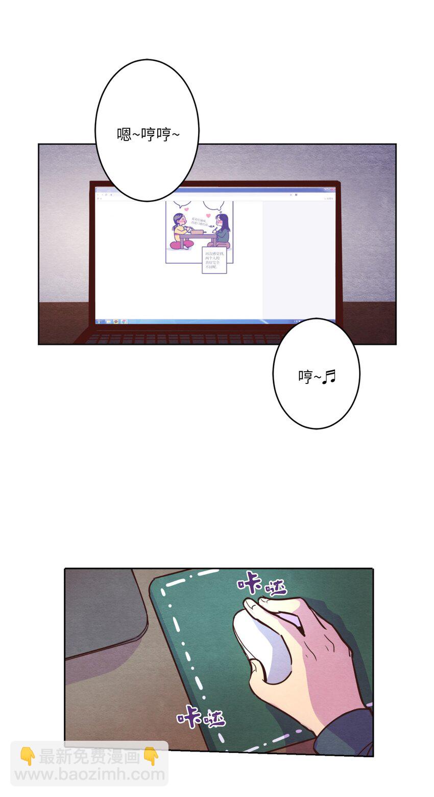 01 事业与爱情(1/2)-第1话