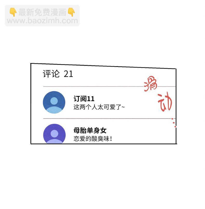 01 事业与爱情(1/2)-第1话