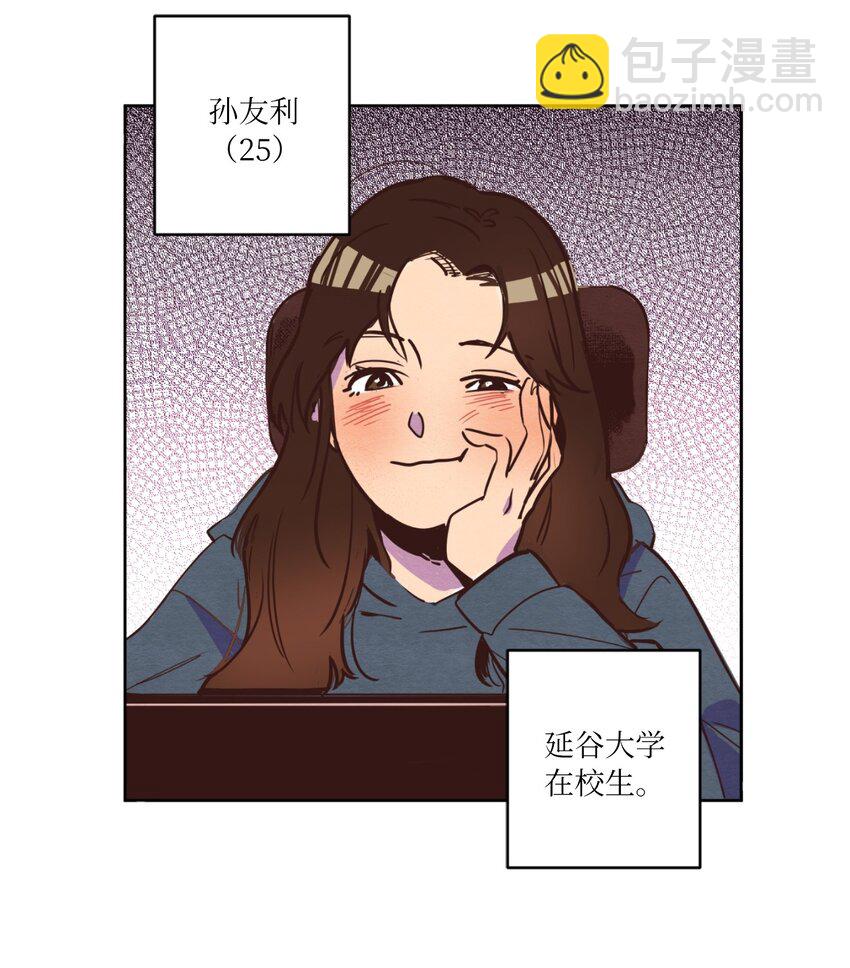 01 事业与爱情(1/2)-第1话