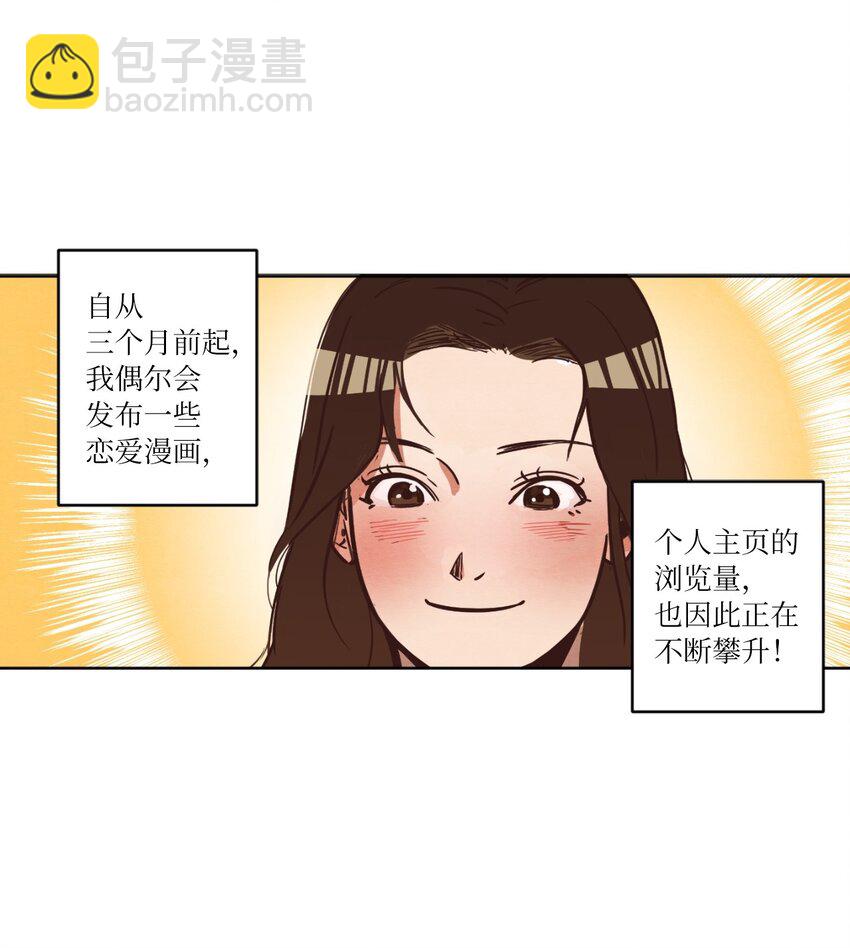 01 事业与爱情(1/2)-第1话