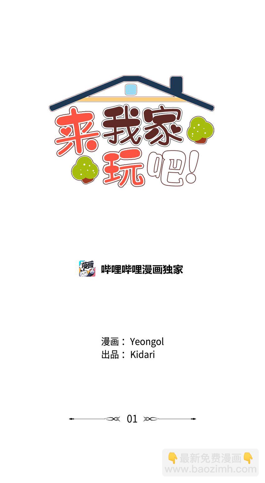 01 事业与爱情(1/2)-第1话