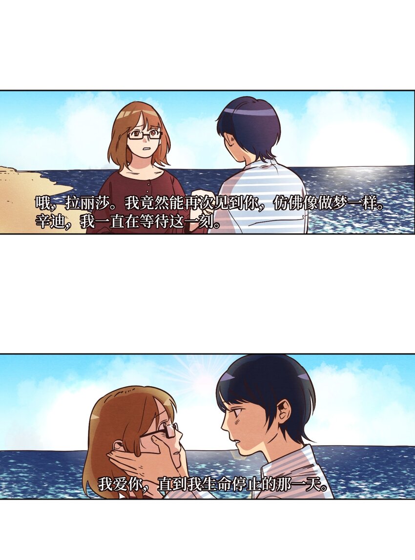 11 美梦还是噩梦(1/2)-第11话