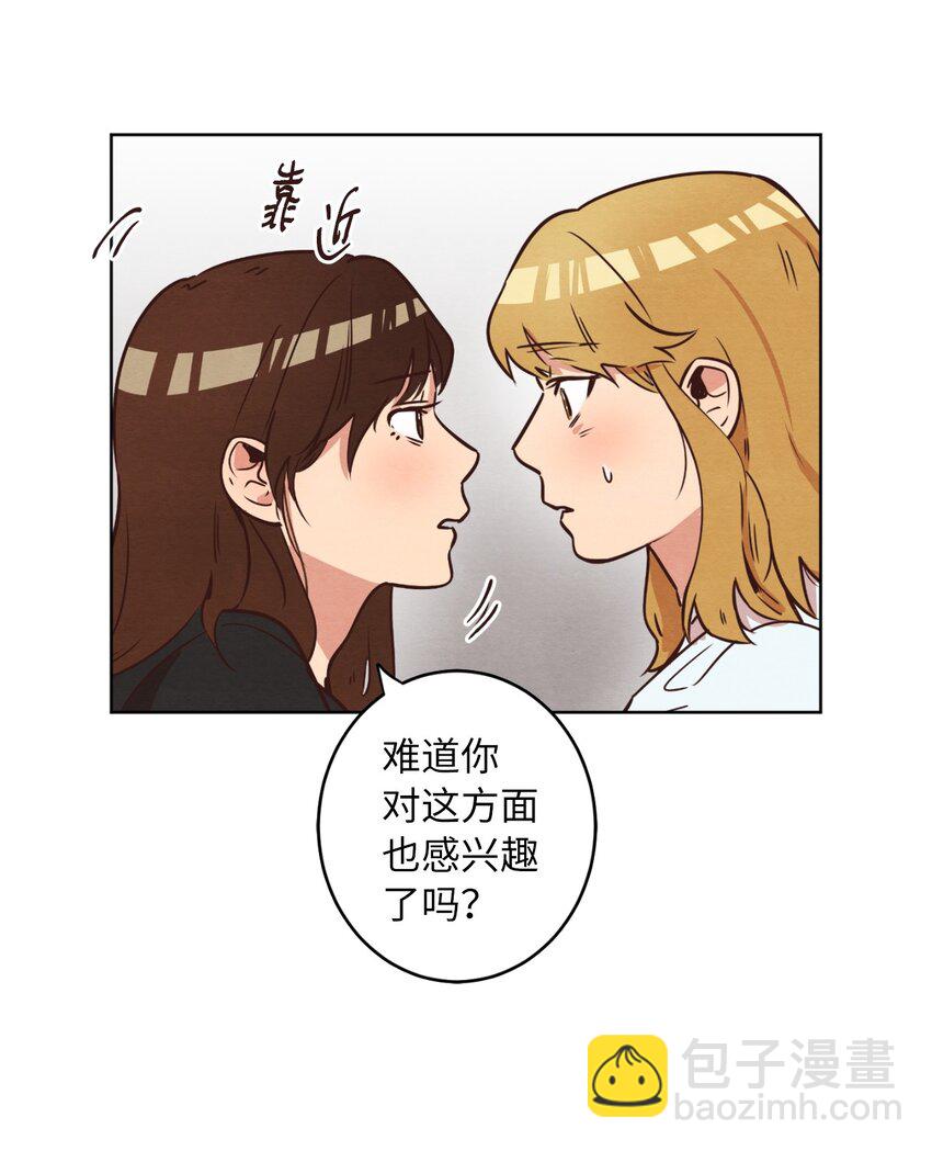 11 美梦还是噩梦(1/2)-第11话