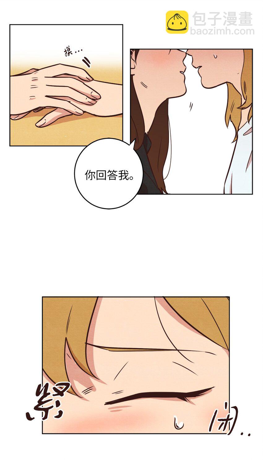 11 美梦还是噩梦(1/2)-第11话