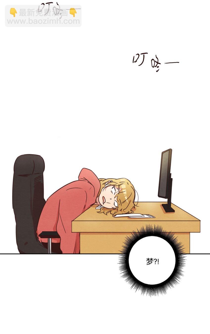 11 美梦还是噩梦(1/2)-第11话