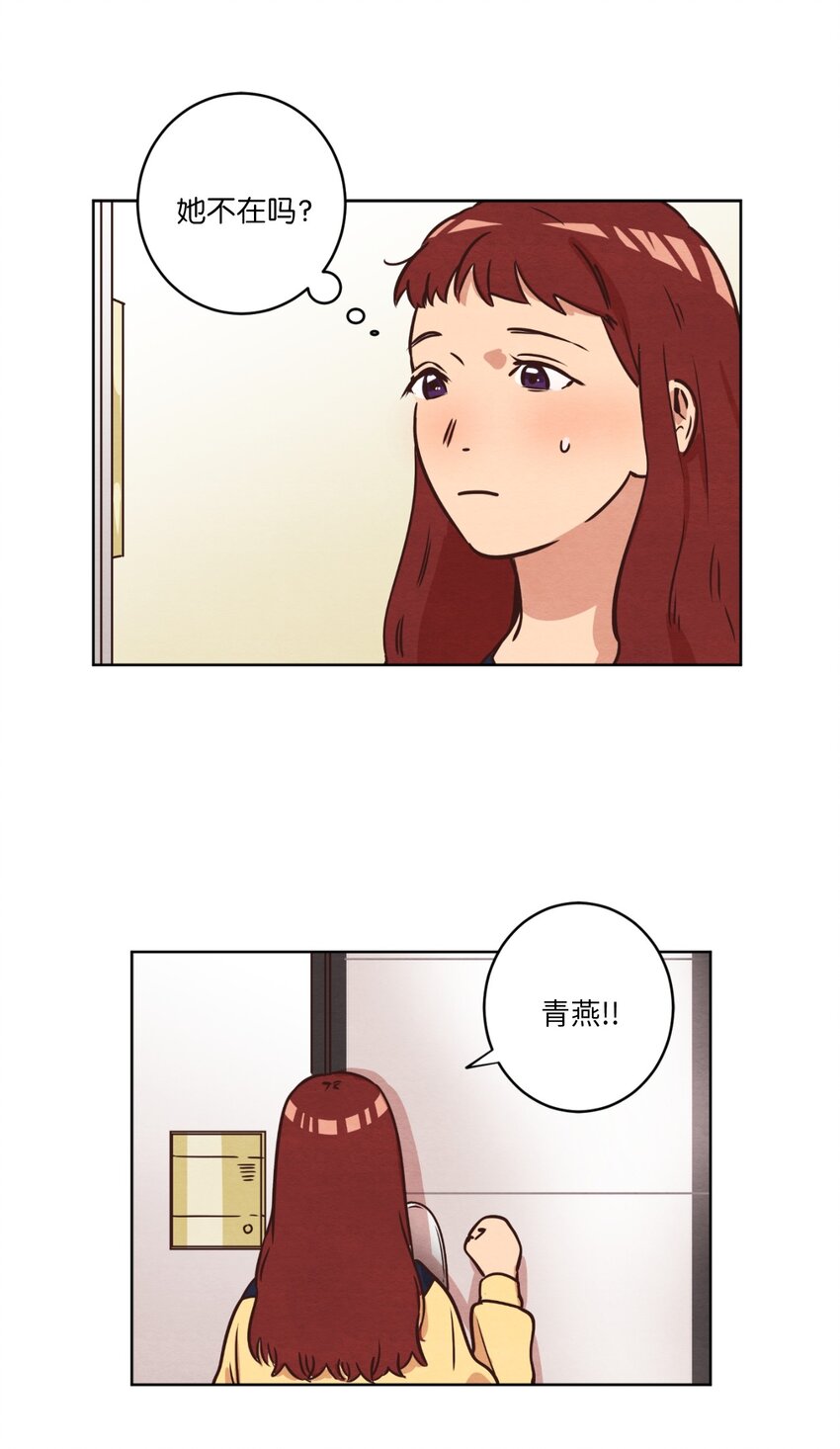 11 美梦还是噩梦(1/2)-第11话