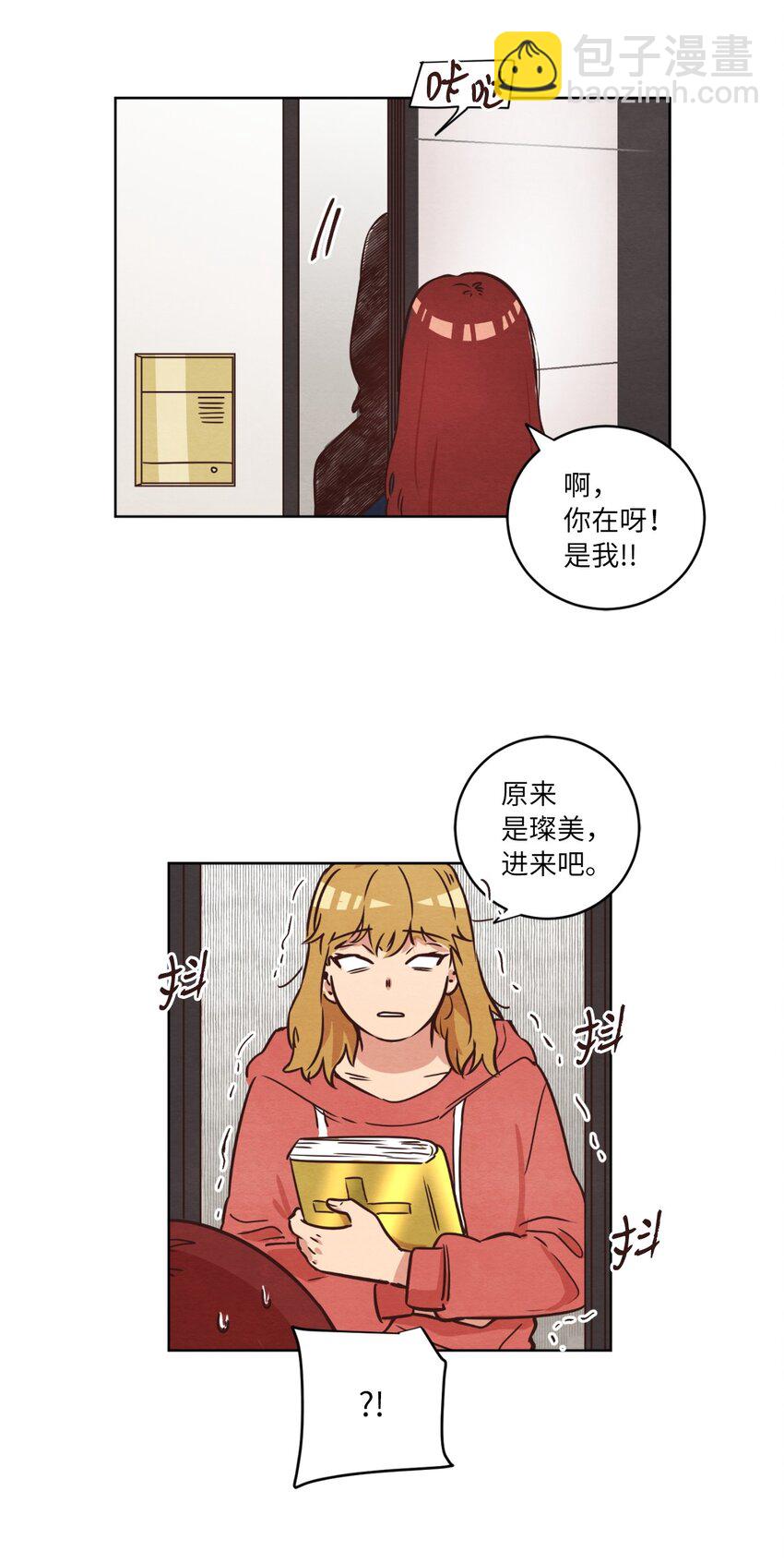 11 美梦还是噩梦(1/2)-第11话