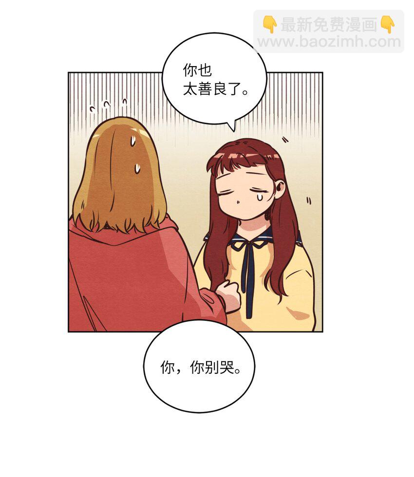 11 美梦还是噩梦(1/2)-第11话