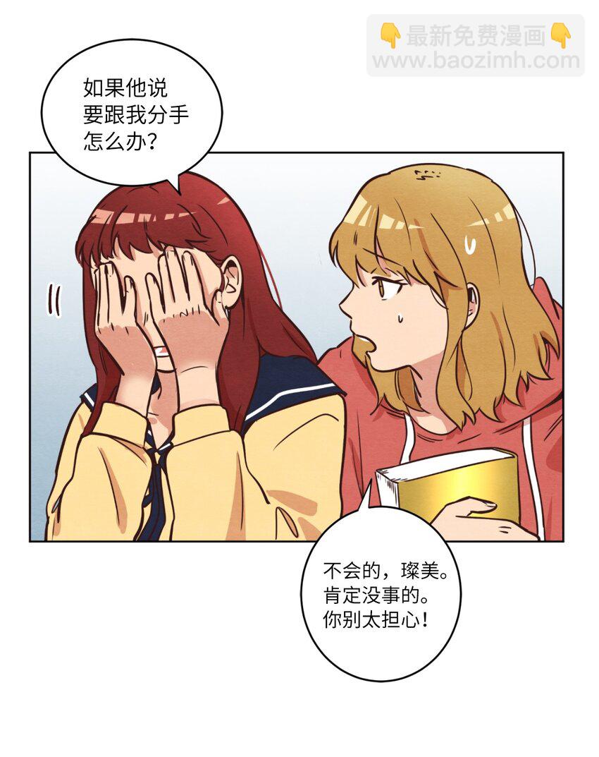 11 美梦还是噩梦(1/2)-第11话