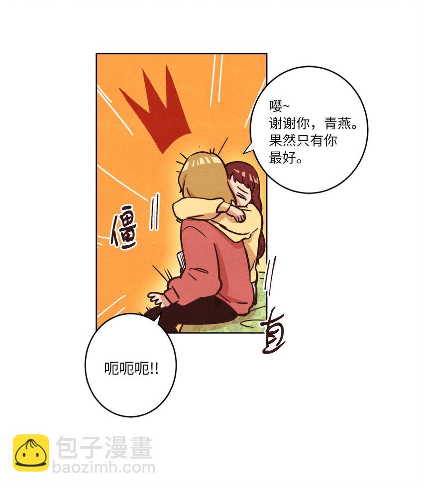 11 美梦还是噩梦(1/2)-第11话