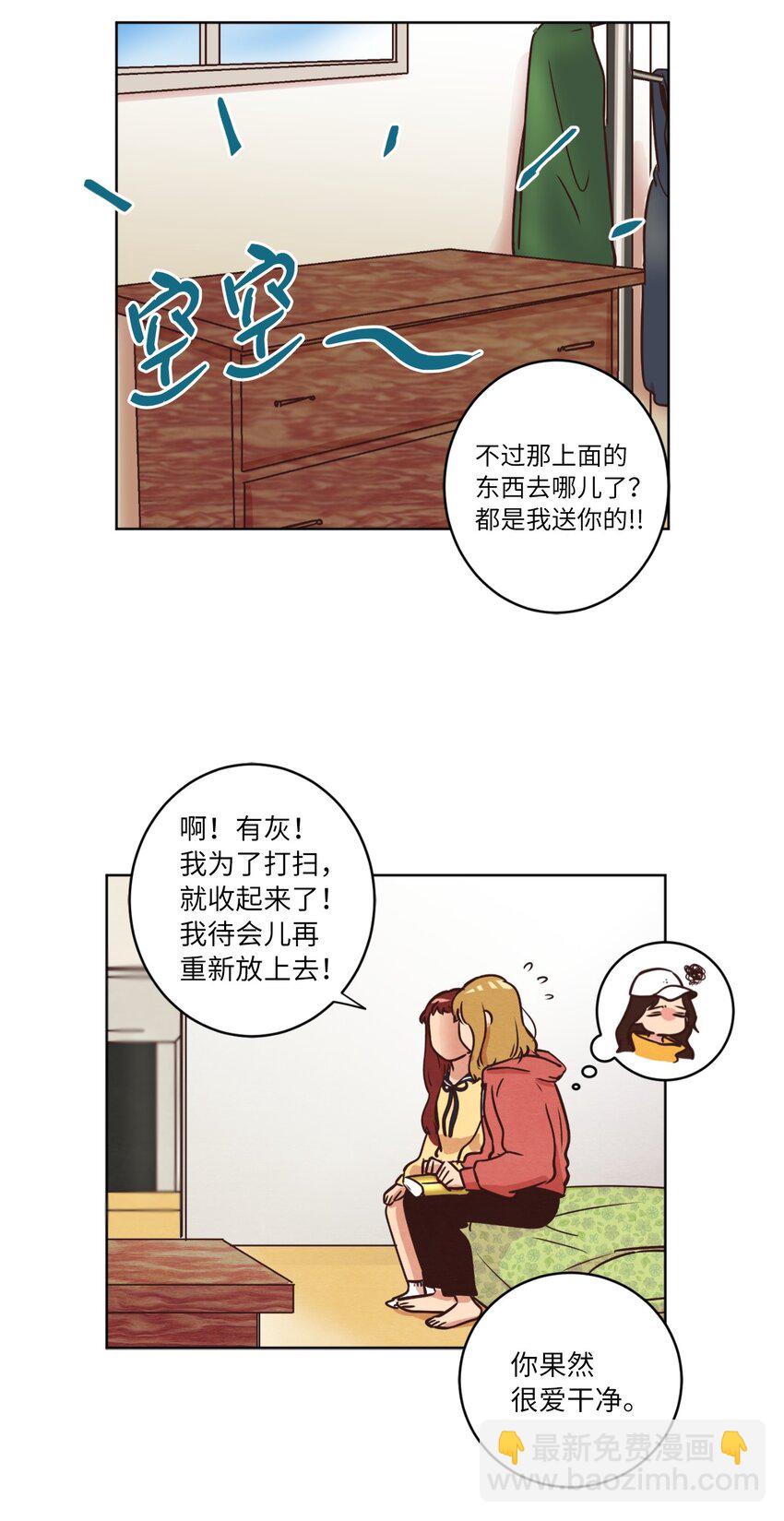 11 美梦还是噩梦(1/2)-第11话