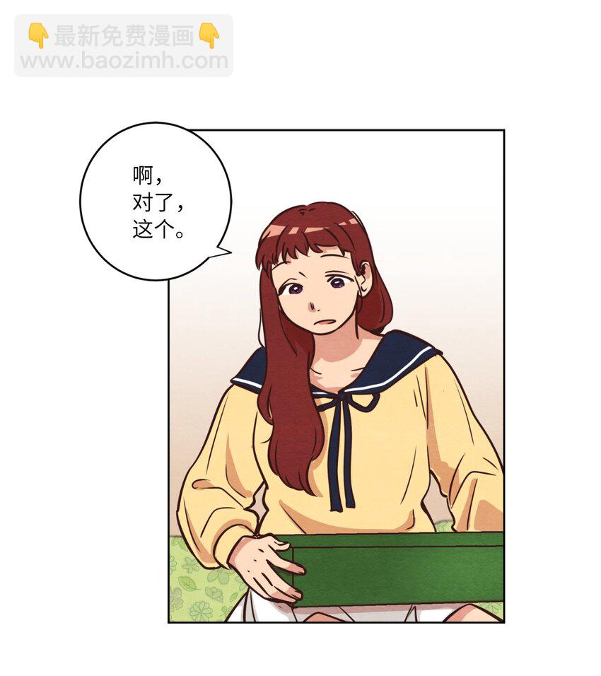 11 美梦还是噩梦(1/2)-第11话