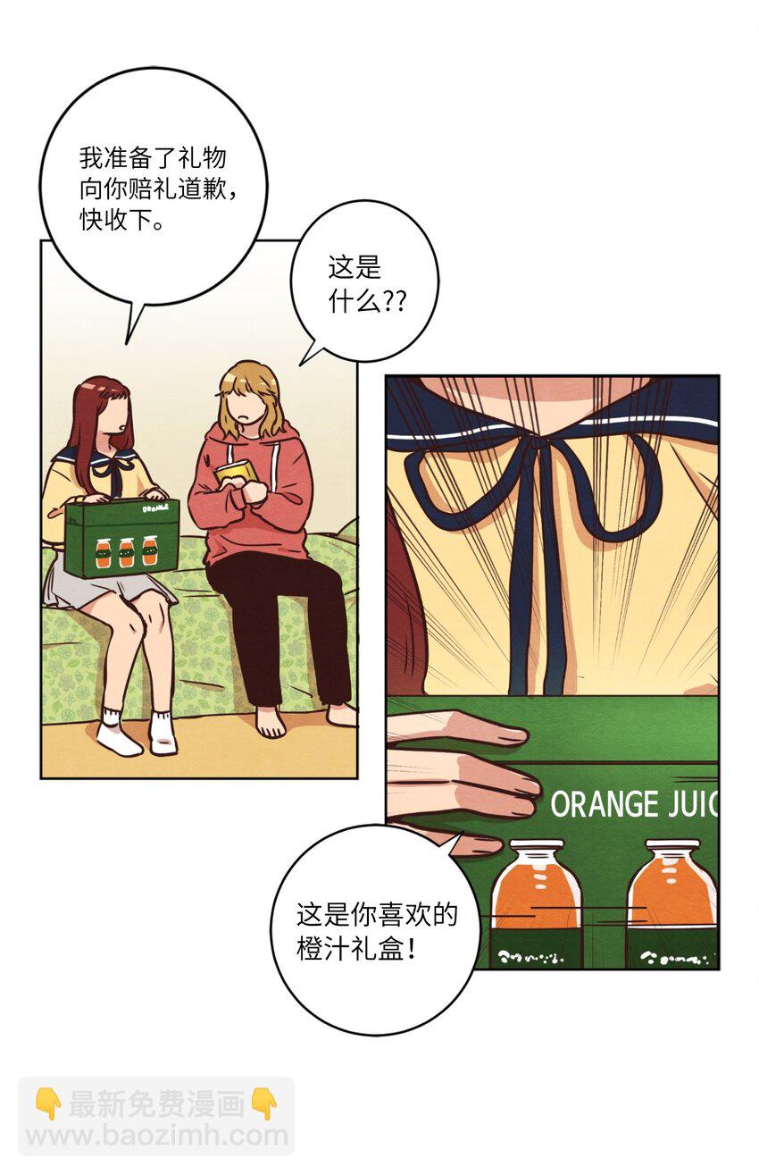 11 美梦还是噩梦(1/2)-第11话